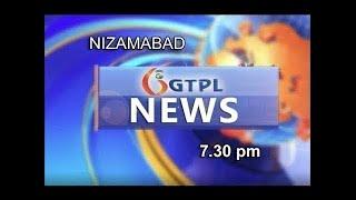 GTPL  DAILY  NEWS  || 11 -  03  - 2025 || 7 :  30  PM ||