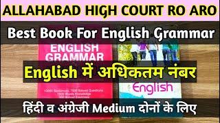 Best Book of English Grammar for Allahabad High Court Ro Aro Aps Exam 2021 | Ahc ro aro English Book