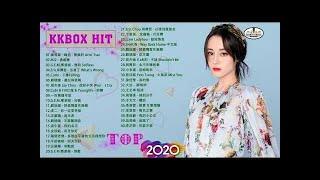 2020年 最Hits 最受歡迎 華語人氣歌曲 串燒 - 2020不能不聽的100首歌 + 2020華語流行歌曲100首 2020新歌  排行榜歌曲 中文歌曲排行榜2020 - KKBOX