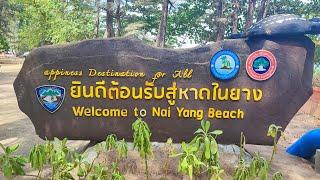 Phuket Nai Yang Beach March 2024