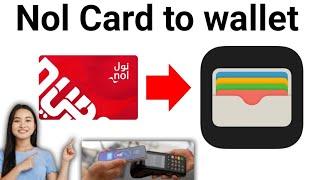How to Add NOL Card to Apple Wallet 2024