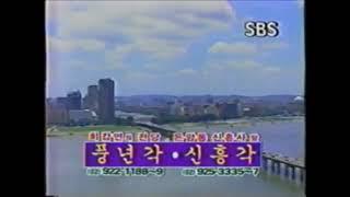 기쁨주고 사랑받는 sbs 서울방송