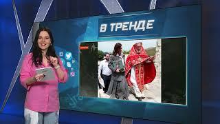В Крым в костюме за 4 000$: Алина Кабаева облажалась | В ТРЕНДЕ