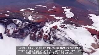 [사회1] K15.세계 주요 지명과 지형의 위치는?