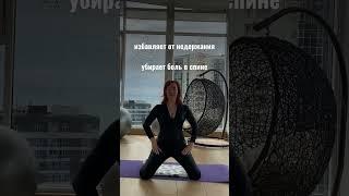 Убрала Кегеля =убрала недержание. Подробнее в описании #недержание #здоровье  #кегель  #опущение