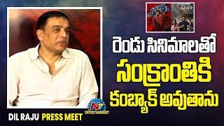 Dil Raju Speech At Game Changer Press Meet | Ram Charan | Shankar | NTV ENT