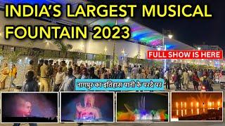 Futala Lake Nagpur Fountain 2023॥ With New Song || Musical Fountain Full Show Is Here ||