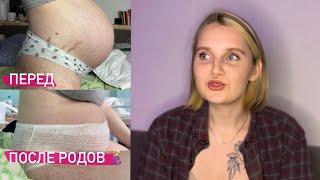 QA \\ Как мы ведем семейный бюджет? Моё тело после родов 