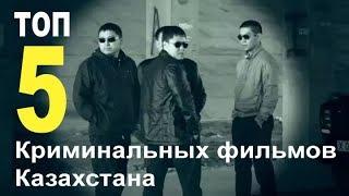 ТОП 5 Казахстанских боевиков