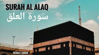 Surah Al-Alaq 11 Times Repeat | (سورۃ العلق) | Surah Iqra Tilawat | Hafiz Umair Recitation