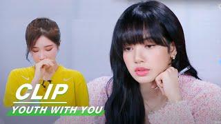 Strict mentor Lisa pointed out the trainees' problems LISA严厉指出训练生问题| Youth With You2 青春有你2 | iQIYI