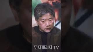  【#괴물】 #고레에다히로카즈 #hirokazukoreeda #shorts GV 시작전 인사