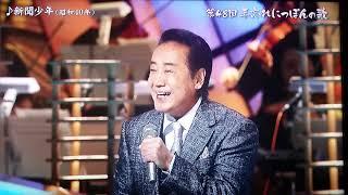 山田太郎 ️新聞少年