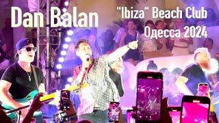 Dan Balan - Ibiza Beach Club Одесса