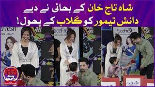 Shahtaj Khan Brother Gave Roses To Danish Taimoor | Abiha Fatima | Game Show Aisay Chalay Ga