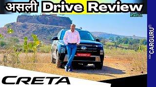 New Hyundai CRETA Review Part-1  Ask CarGuru