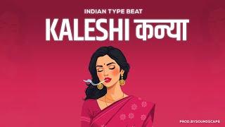 (FREE) INDIAN TYPE BEAT - "KALESHI कन्या" | INDIAN 50 CENT RAP BEAT INSTRUMENTAL 2024