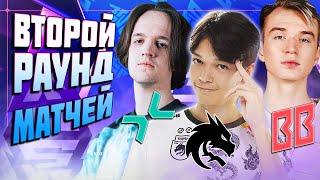 РЕШАЕТСЯ РАСПОЛОЖЕНИЕ КОМАНД В ПЛЕЙ-ОФФ/BetBoom,Team Spirit,Parivision/BLAST Slam I