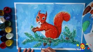 Рисование для детей. Как нарисовать белочку гуашью. Живопись гуашью.