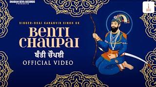 BENTI CHAUPAI - Official Video - Bhai Karanvir Singh UK - Dharam Seva Records