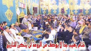 الشيخ محمد حامد السلكاوي | خــتــام عزاء حرم المرحوم الحاج المحمدي أبوالاسعاد منصور | سامول 7-1-2025