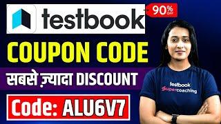 Testbook Pass Pro Coupon Code | testbook coupon code | testbook pass pro coupon code today