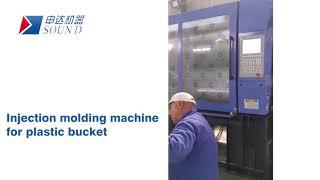 Injection molding machine for plastic bucket