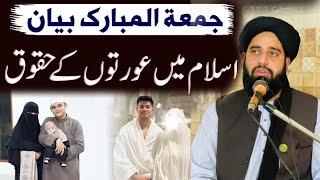 Jumma bayan muhammad akbar haqqani new bayan 2025. Molana muhammad akbar haqqani