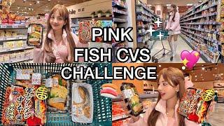 PINK FISH CVS CHALLENGESPEAKING BENGALI IN JAPAN