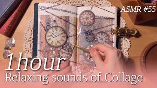 ASMR 1 Hour 편안한 수면을 위한 다꾸 모음 1시간 Art Journaling Compilation #scrapbooking コラージュ for sleep #55