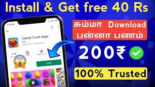 (Install & Earn Paytm Cash) Money Earning Apps Tamil | 2020