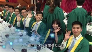 HKC Enterprises - (CN) The Hang Seng University TVC 1MIN