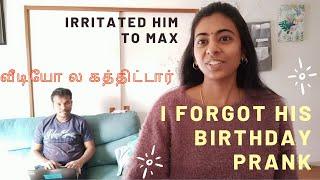 I pranked my husband on his birthday|அவரை நல்ல வெறுப்பேத்திட்டேன்|video la kathitar|