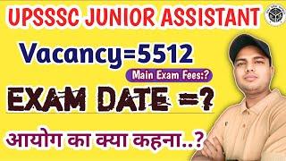 junior assistant 2023 exam date | upsssc junior assistant exam date | upsssc latest news today