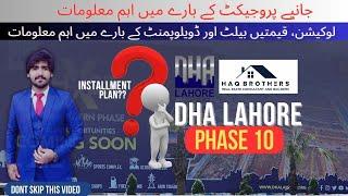 DHA Phase 10 Lahore | Location | Balloting News | Files rates | Why invest in dha phase 10 lahore