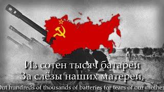 "Попурри на темы армейских песен" - Medley of Soviet Army Songs