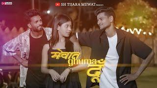 Mewat ghuma doon | official Video | Hakam tijara | Mr sonu | janaab G | Niharika | New song 2024