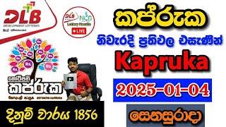 Kapruka 1856 2025.01.04 Today Lottery Result අද කප්රුක ලොතරැයි ප්‍රතිඵල dlb