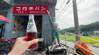 Japanese Retro Museum Vending Machine Restaurant