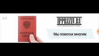 Военкомат призывает магистров. Беспредел во Владимире.