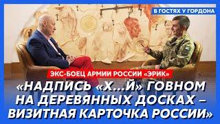 Экс-боец армии России «Эрик». Убийство Скабеевой, бомбежка Воронежа, зарплаты, алкоголизм, прозрение