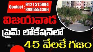 Best Open Plot For Sale in Vijayawada Prime Location | Sai Krishna Properties And Constructions