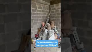 Ремонт квартир в Москве 89269255535#интерьер #дизайн #ремонт