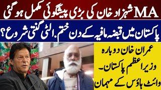 Imran Khan Stunning Horoscope | Shahbaz Government | MA Shahzad khan Prediction Complete | palmistry