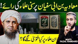 Sunni Ulama Scholars About Moavia Bin Abu Sufyan Reply To Mufti Tariq Masood by Mufti Fazal Hamdard