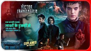 Victor Frankenstein (2015) Explained in Hindi | Prime Video Film In हिंदी / उर्दू | Hitesh Nagar