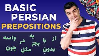 Basic Persian Prepositions