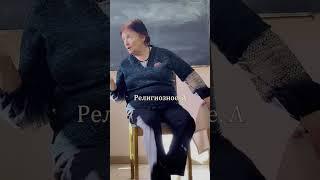 Е.А.Шнапир. О важности изучения тела, души и духа.