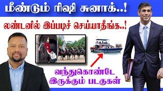 உமா குமரன் கேட்ட அதிரடிக்கேள்வி  வெறும் 4 பேருக்கு £700 மில்லியன் செலவழித்த அரசு  TAMIL ADIYAN UK