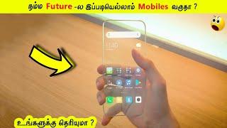 Future -ல இப்படியெல்லாம் Mobile வருதா ? | Top Future Mobiles ? #Shorts #motivation